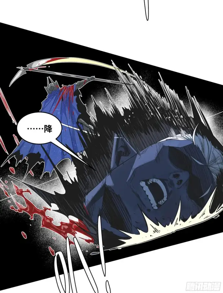 漫画《与死亡同行：从鱼人地下城开始》116 卓尔的战术第44张图