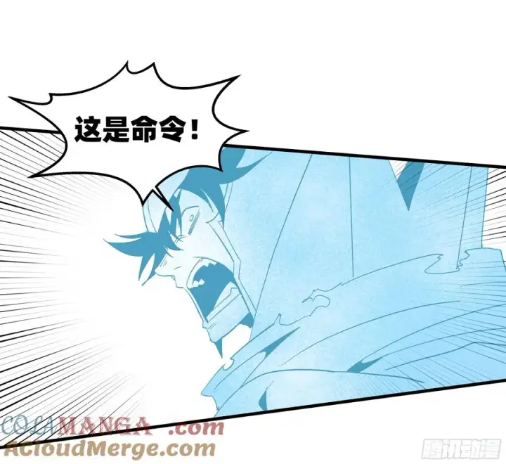 漫画《与死亡同行：从鱼人地下城开始》116 卓尔的战术第7张图