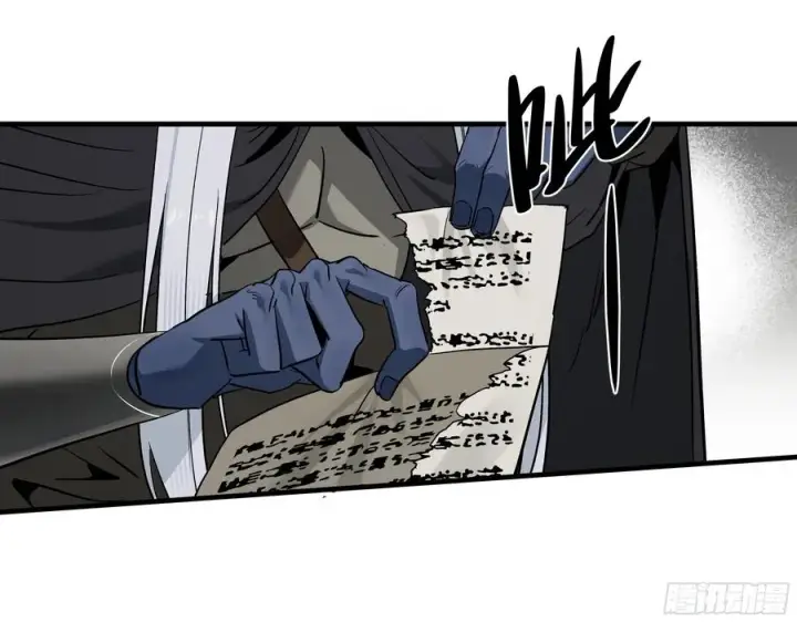 漫画《与死亡同行：从鱼人地下城开始》117 卓尔的信用第15张图