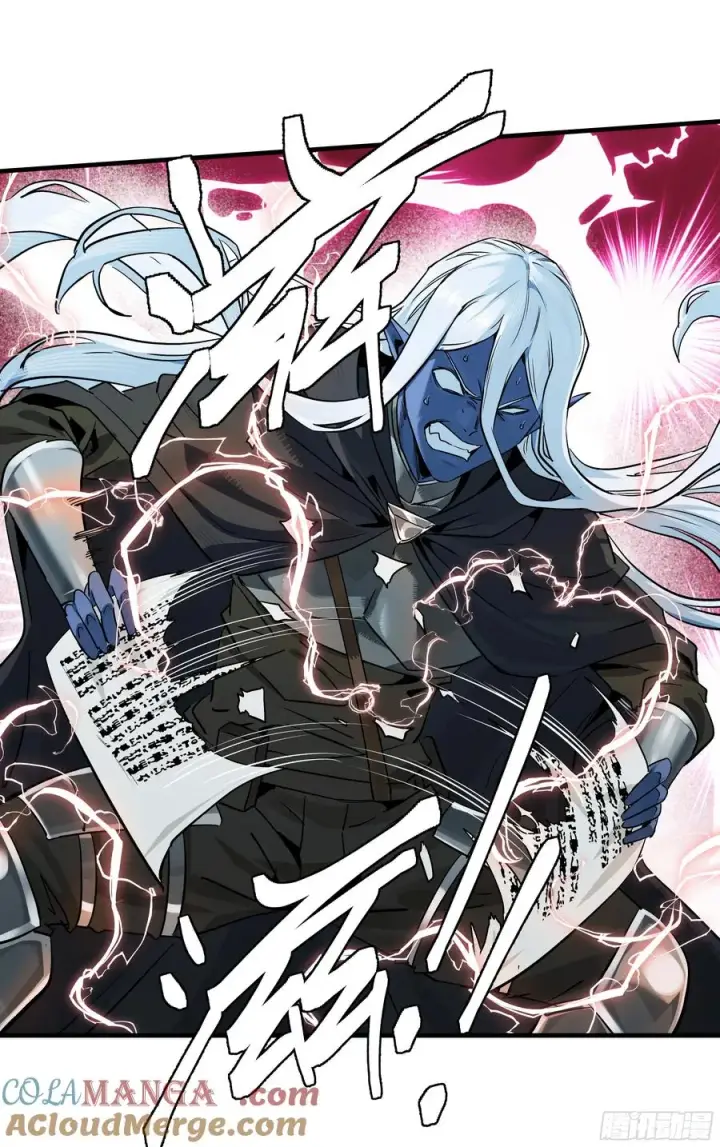 漫画《与死亡同行：从鱼人地下城开始》117 卓尔的信用第16张图