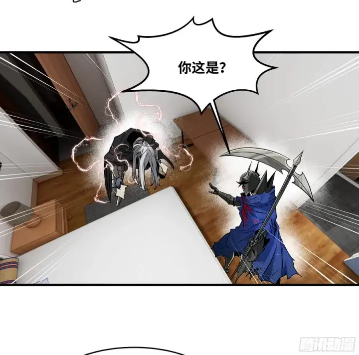 漫画《与死亡同行：从鱼人地下城开始》117 卓尔的信用第17张图