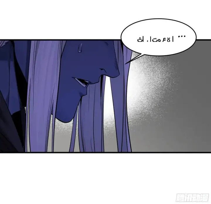 漫画《与死亡同行：从鱼人地下城开始》117 卓尔的信用第20张图