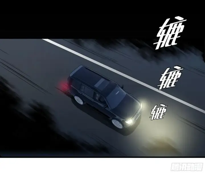 漫画《与死亡同行：从鱼人地下城开始》117 卓尔的信用第26张图