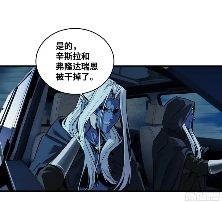 漫画《与死亡同行：从鱼人地下城开始》117 卓尔的信用第27张图