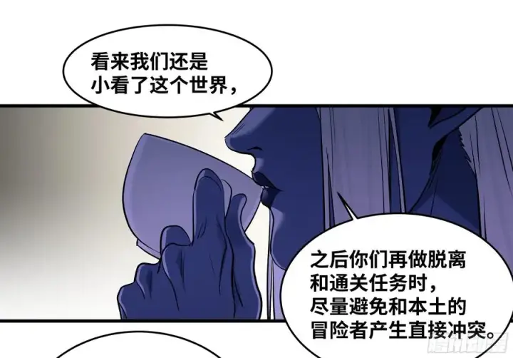 漫画《与死亡同行：从鱼人地下城开始》117 卓尔的信用第29张图
