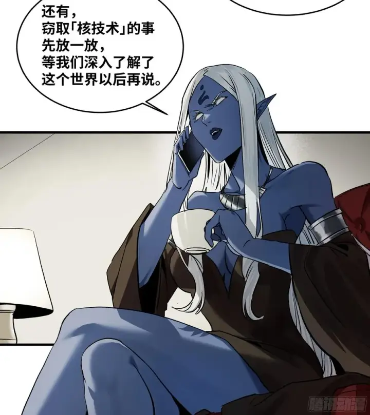 漫画《与死亡同行：从鱼人地下城开始》117 卓尔的信用第30张图