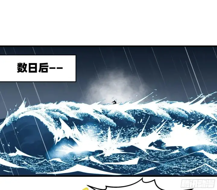 漫画《与死亡同行：从鱼人地下城开始》117 卓尔的信用第32张图