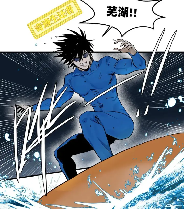 漫画《与死亡同行：从鱼人地下城开始》117 卓尔的信用第33张图