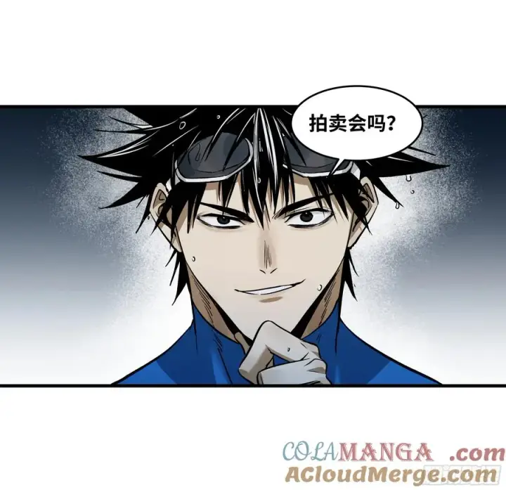 漫画《与死亡同行：从鱼人地下城开始》117 卓尔的信用第40张图