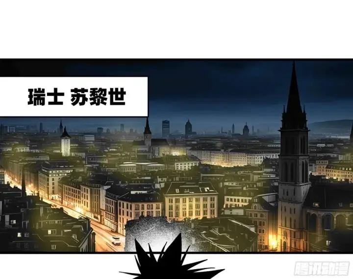 漫画《与死亡同行：从鱼人地下城开始》117 卓尔的信用第41张图