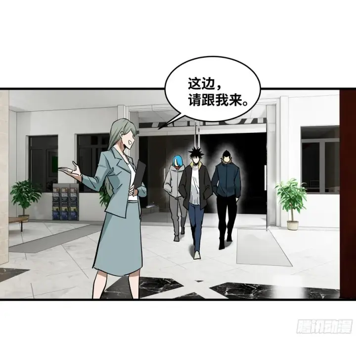 漫画《与死亡同行：从鱼人地下城开始》117 卓尔的信用第47张图