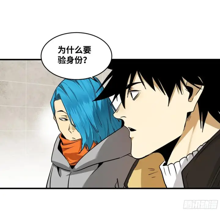 漫画《与死亡同行：从鱼人地下城开始》117 卓尔的信用第48张图