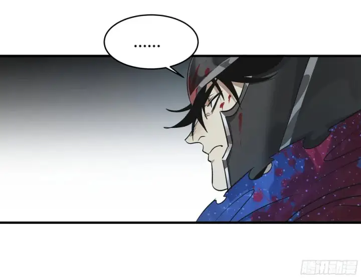 漫画《与死亡同行：从鱼人地下城开始》117 卓尔的信用第8张图