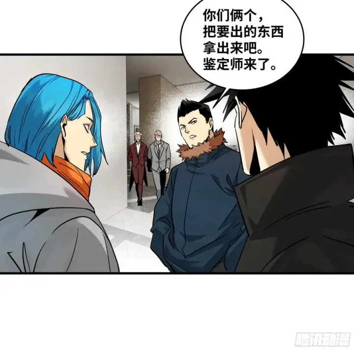 漫画《与死亡同行：从鱼人地下城开始》118 S级通缉犯第17张图