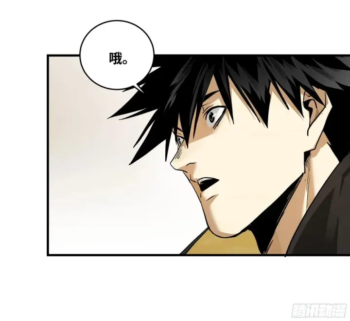 漫画《与死亡同行：从鱼人地下城开始》118 S级通缉犯第18张图