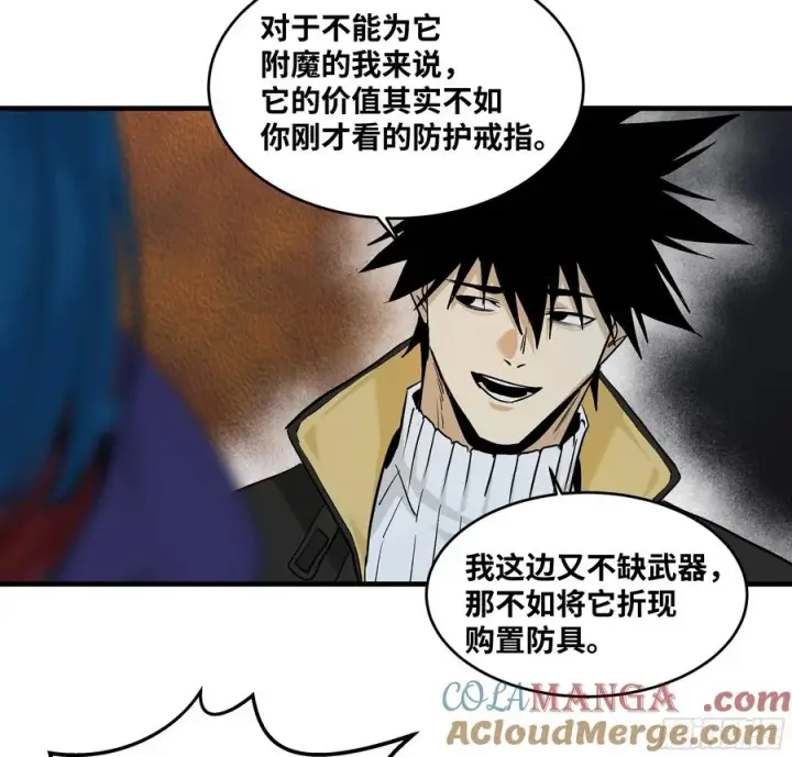 漫画《与死亡同行：从鱼人地下城开始》118 S级通缉犯第22张图