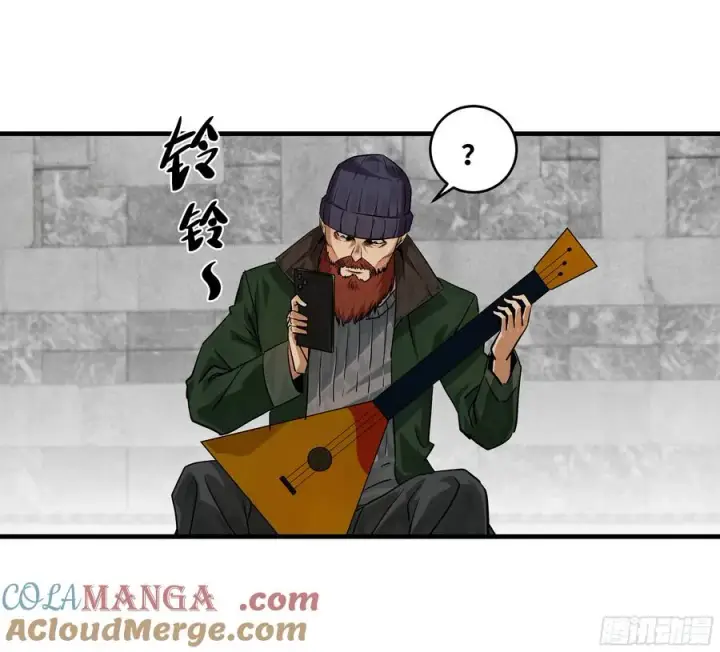 漫画《与死亡同行：从鱼人地下城开始》118 S级通缉犯第25张图