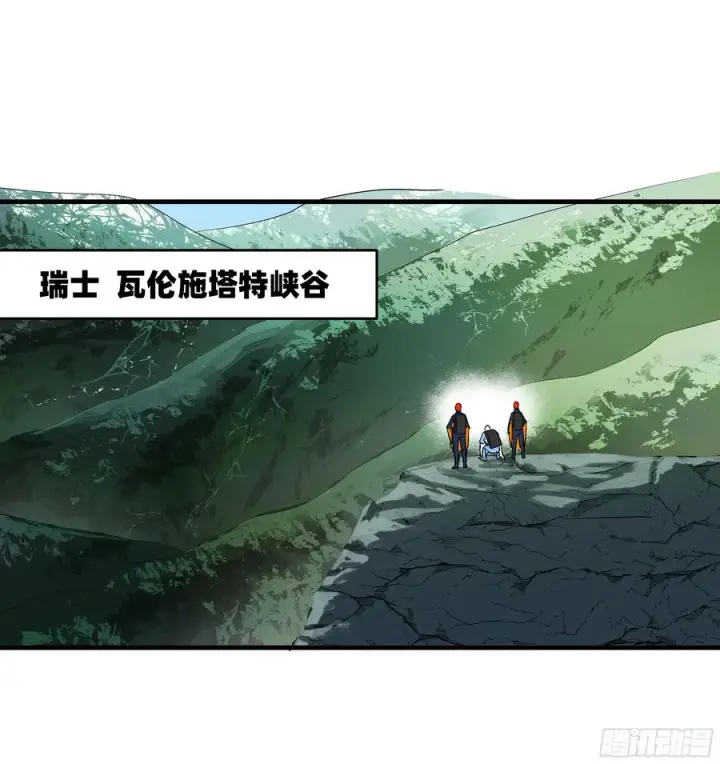 漫画《与死亡同行：从鱼人地下城开始》118 S级通缉犯第29张图