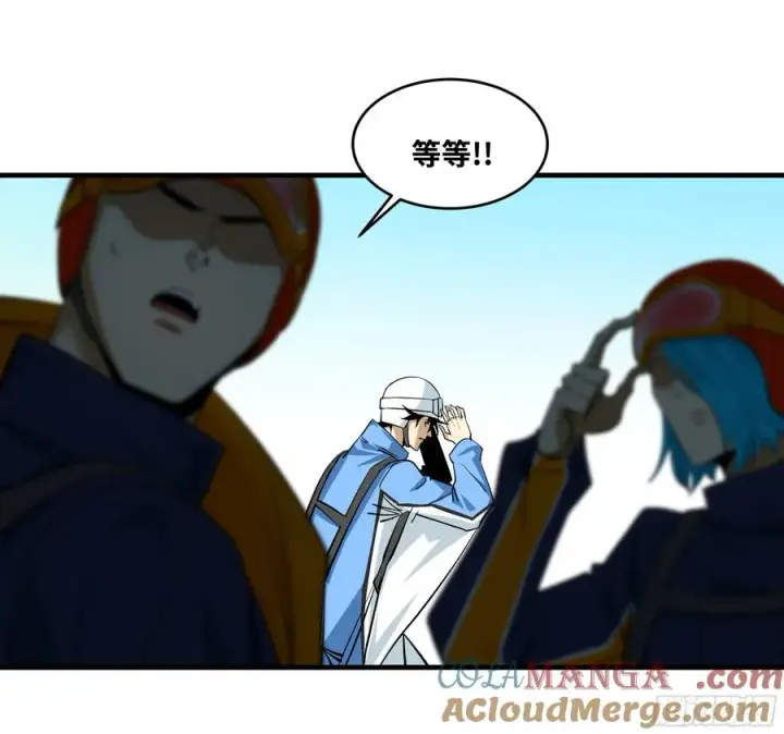 漫画《与死亡同行：从鱼人地下城开始》118 S级通缉犯第46张图