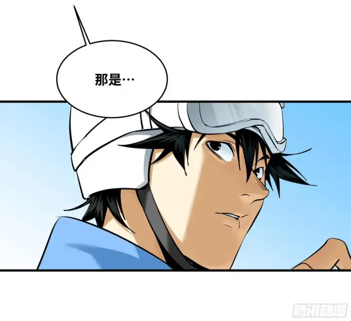 漫画《与死亡同行：从鱼人地下城开始》118 S级通缉犯第47张图