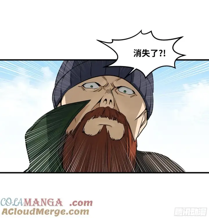 漫画《与死亡同行：从鱼人地下城开始》119 骸骨大君的晚宴邀请函第10张图