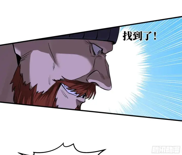 漫画《与死亡同行：从鱼人地下城开始》119 骸骨大君的晚宴邀请函第15张图