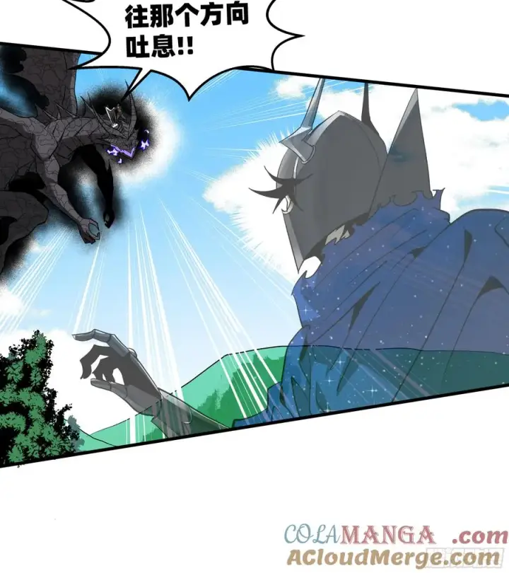 漫画《与死亡同行：从鱼人地下城开始》119 骸骨大君的晚宴邀请函第16张图