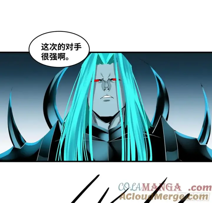 漫画《与死亡同行：从鱼人地下城开始》119 骸骨大君的晚宴邀请函第19张图