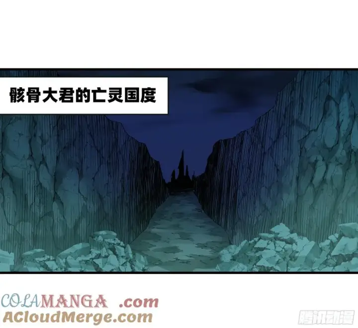 漫画《与死亡同行：从鱼人地下城开始》119 骸骨大君的晚宴邀请函第40张图