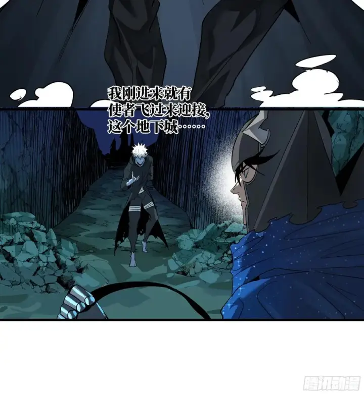漫画《与死亡同行：从鱼人地下城开始》119 骸骨大君的晚宴邀请函第50张图