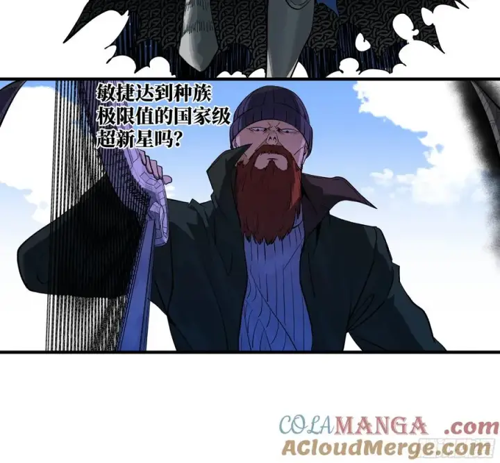 漫画《与死亡同行：从鱼人地下城开始》119 骸骨大君的晚宴邀请函第7张图