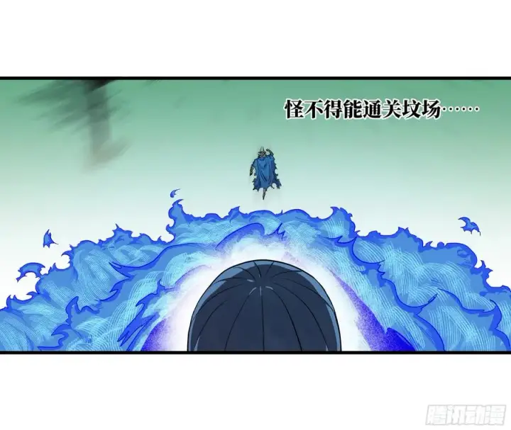 漫画《与死亡同行：从鱼人地下城开始》119 骸骨大君的晚宴邀请函第8张图