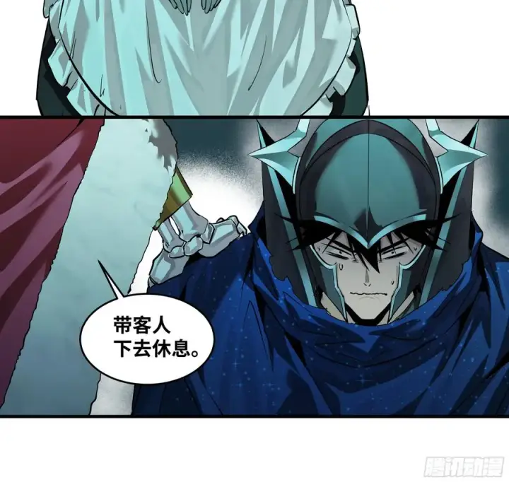 漫画《与死亡同行：从鱼人地下城开始》120 标本第21张图