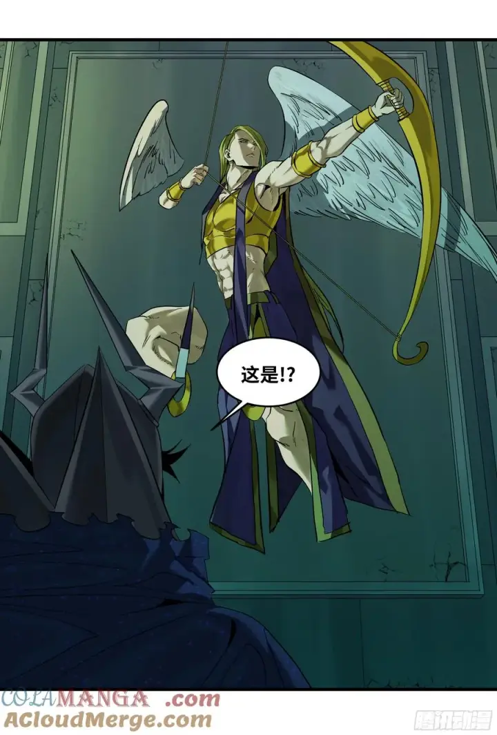 漫画《与死亡同行：从鱼人地下城开始》120 标本第25张图