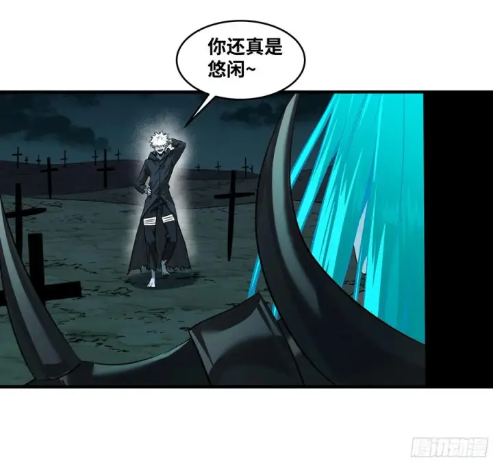 漫画《与死亡同行：从鱼人地下城开始》120 标本第38张图