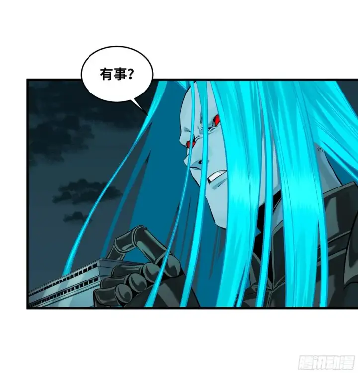 漫画《与死亡同行：从鱼人地下城开始》120 标本第39张图
