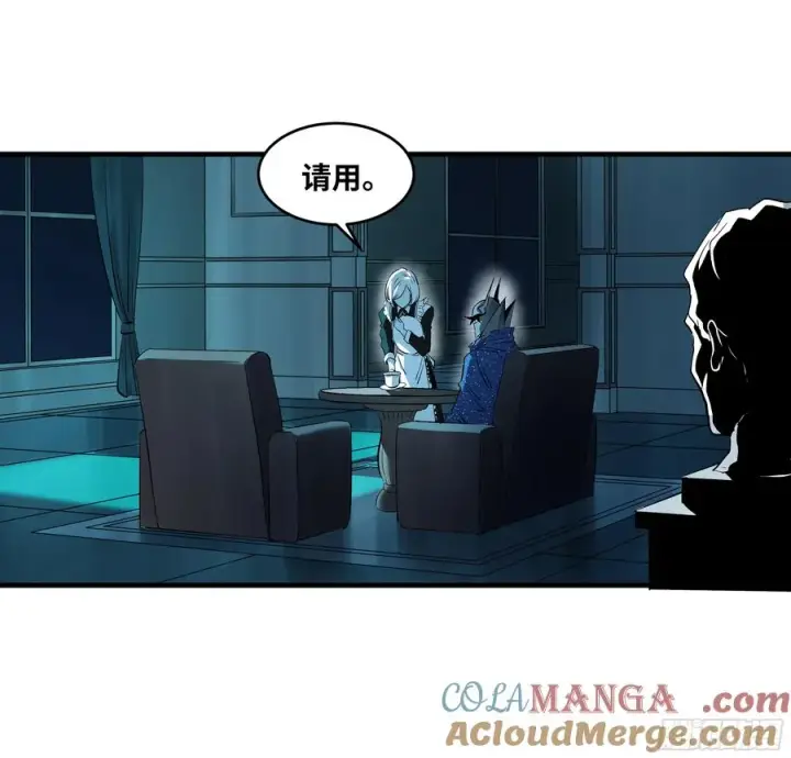 漫画《与死亡同行：从鱼人地下城开始》120 标本第43张图