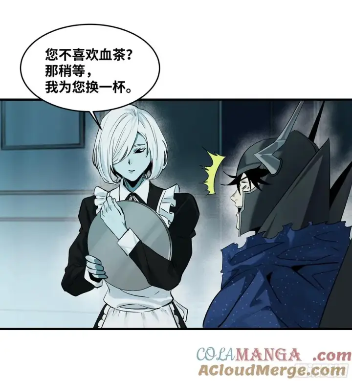 漫画《与死亡同行：从鱼人地下城开始》120 标本第46张图