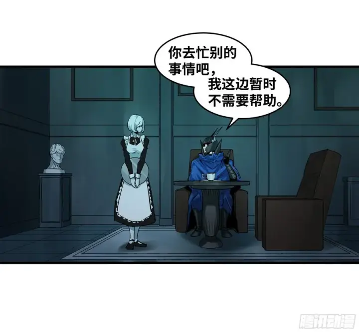 漫画《与死亡同行：从鱼人地下城开始》120 标本第48张图