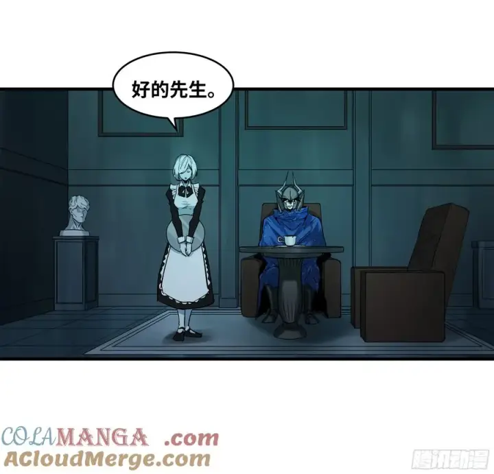 漫画《与死亡同行：从鱼人地下城开始》120 标本第49张图