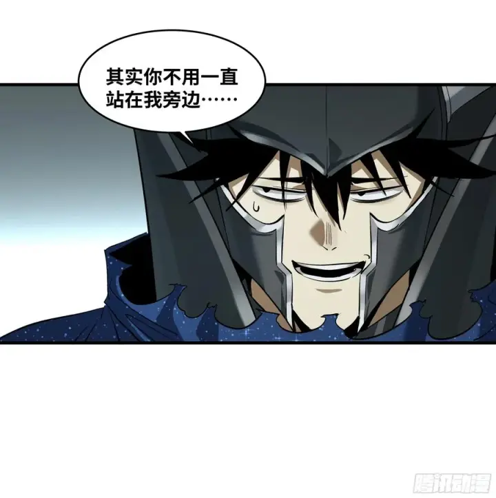 漫画《与死亡同行：从鱼人地下城开始》120 标本第51张图