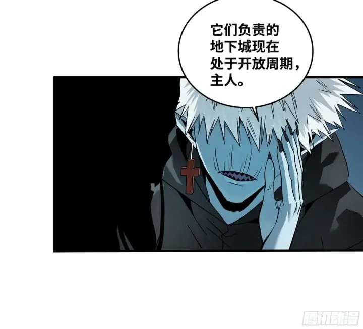 《与死亡同行：从鱼人地下城开始》121 国度战争图21