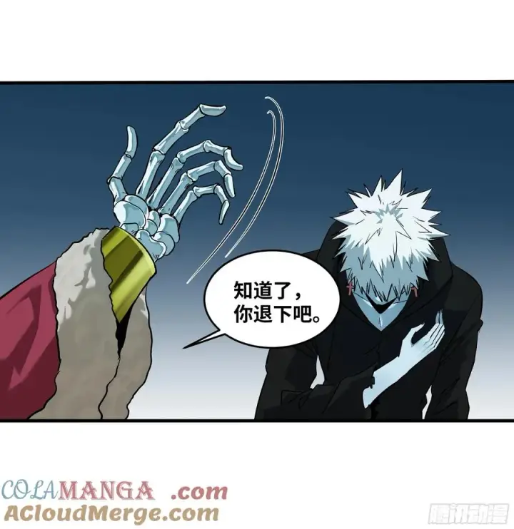 《与死亡同行：从鱼人地下城开始》121 国度战争图22