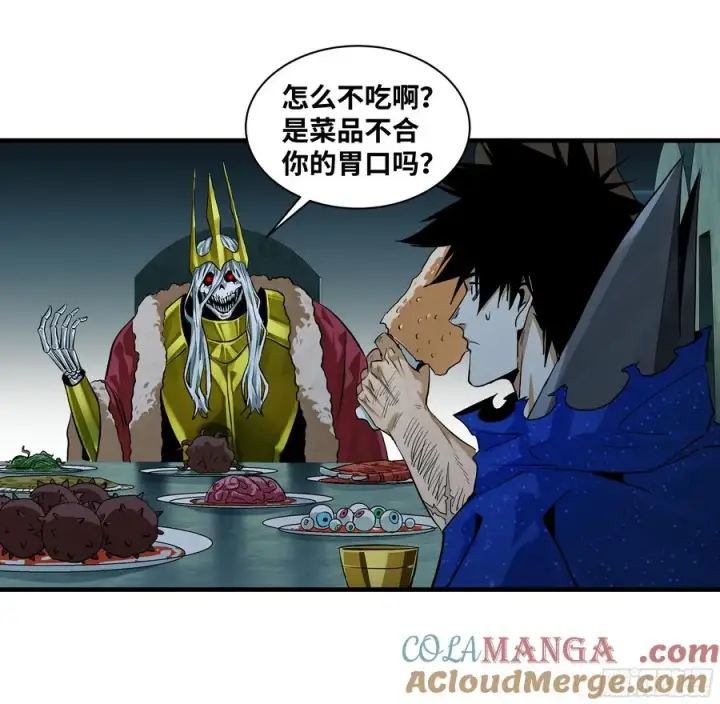 《与死亡同行：从鱼人地下城开始》121 国度战争图28