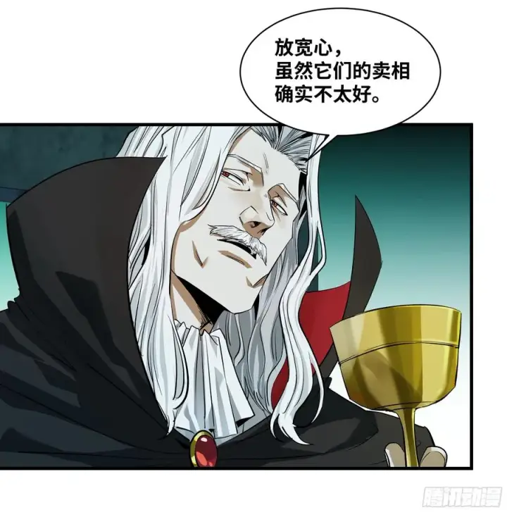 《与死亡同行：从鱼人地下城开始》121 国度战争图30