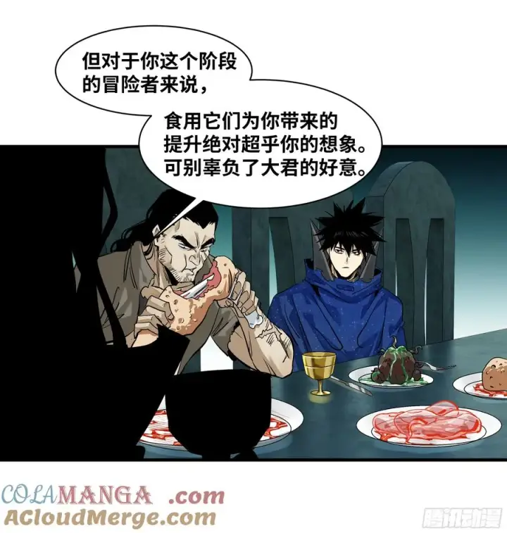 《与死亡同行：从鱼人地下城开始》121 国度战争图31