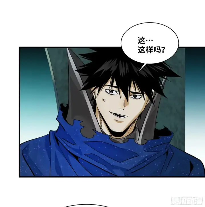 《与死亡同行：从鱼人地下城开始》121 国度战争图32