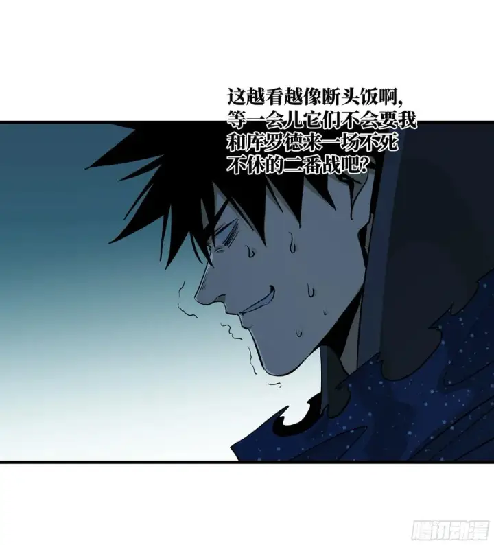 《与死亡同行：从鱼人地下城开始》121 国度战争图41