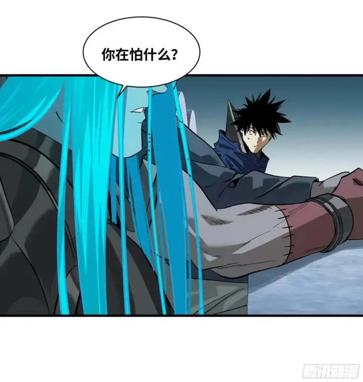 《与死亡同行：从鱼人地下城开始》121 国度战争图42