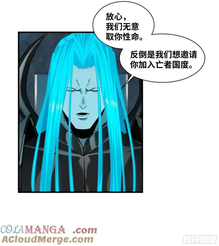 《与死亡同行：从鱼人地下城开始》121 国度战争图43